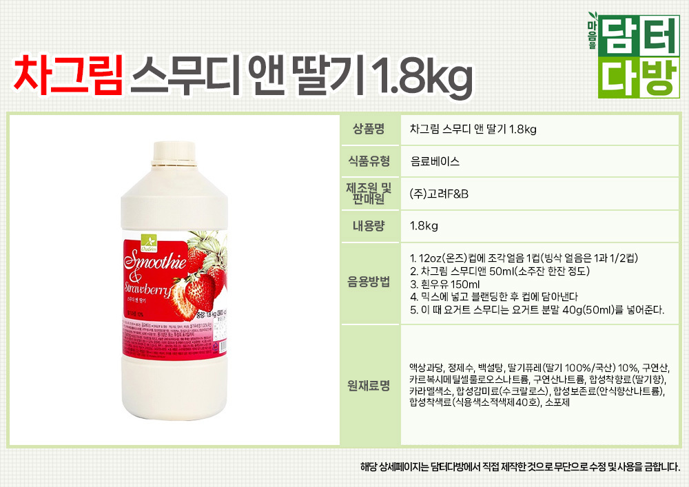 상품 상세 이미지